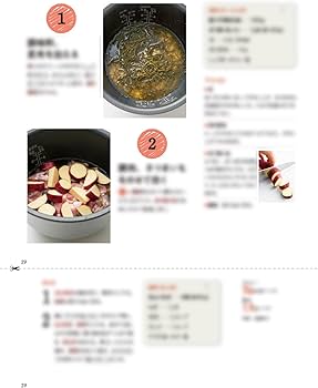 オレンジページsimple9-10月 (ORANGEPAGE BOOKS) | オレンジページ |本